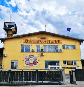 Снимка на мястото Palisandar