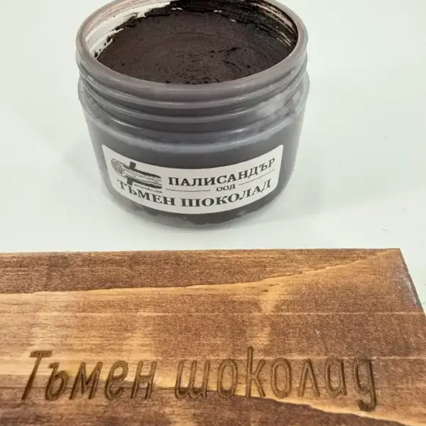 Вакса за дърво тъмен шоколад
