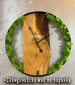 Дървен стенен часовник - Палисандър ООД Ракитово