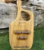 Дървени дъски за рязане от масивна дървесина - Палисандър ООД Ракитово