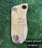 Дървени дъски за рязане от масивна дървесина - Палисандър ООД Ракитово