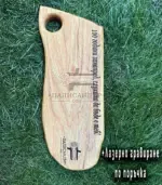 Дървени дъски за рязане от масивна дървесина - Палисандър ООД Ракитово