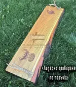 Дървени подноси за сервиране - Палисандър ООД Ракитово