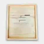 Ниска хранилна табла с шперплат №8 - Палисандър ООД Ракитово