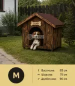 Средна къщичка за куче - M