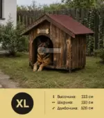 Много голяма къщичка за куче - XL